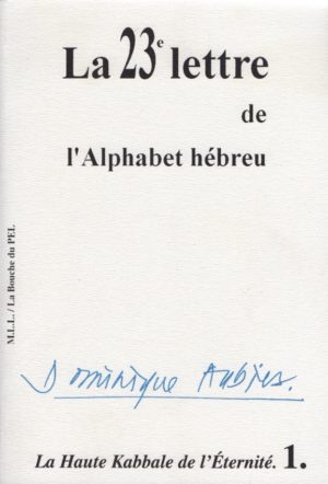 La 23è lettre de l'Alphabet hébreu