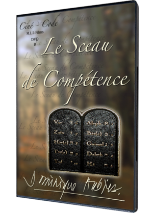 Le Sceau de Compétence